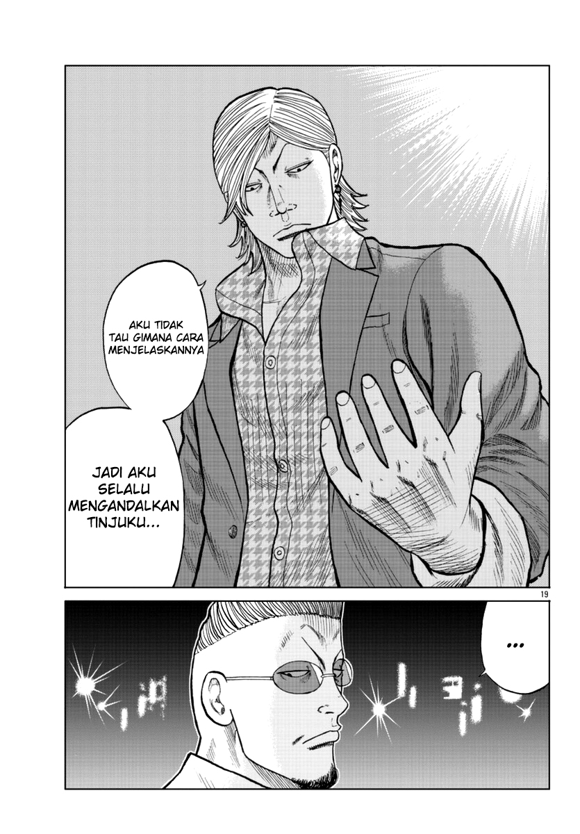 Worst Gaiden Mr. Zetton Chapter 14 - halaman 20