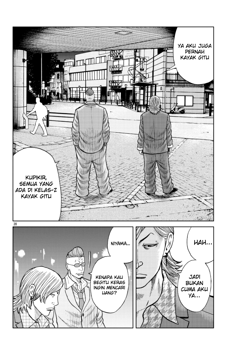 Worst Gaiden Mr. Zetton Chapter 14 - halaman 21