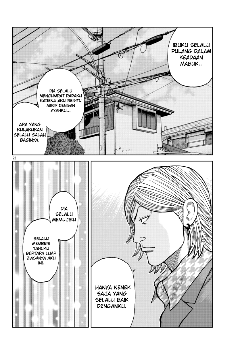 Worst Gaiden Mr. Zetton Chapter 14 - halaman 23