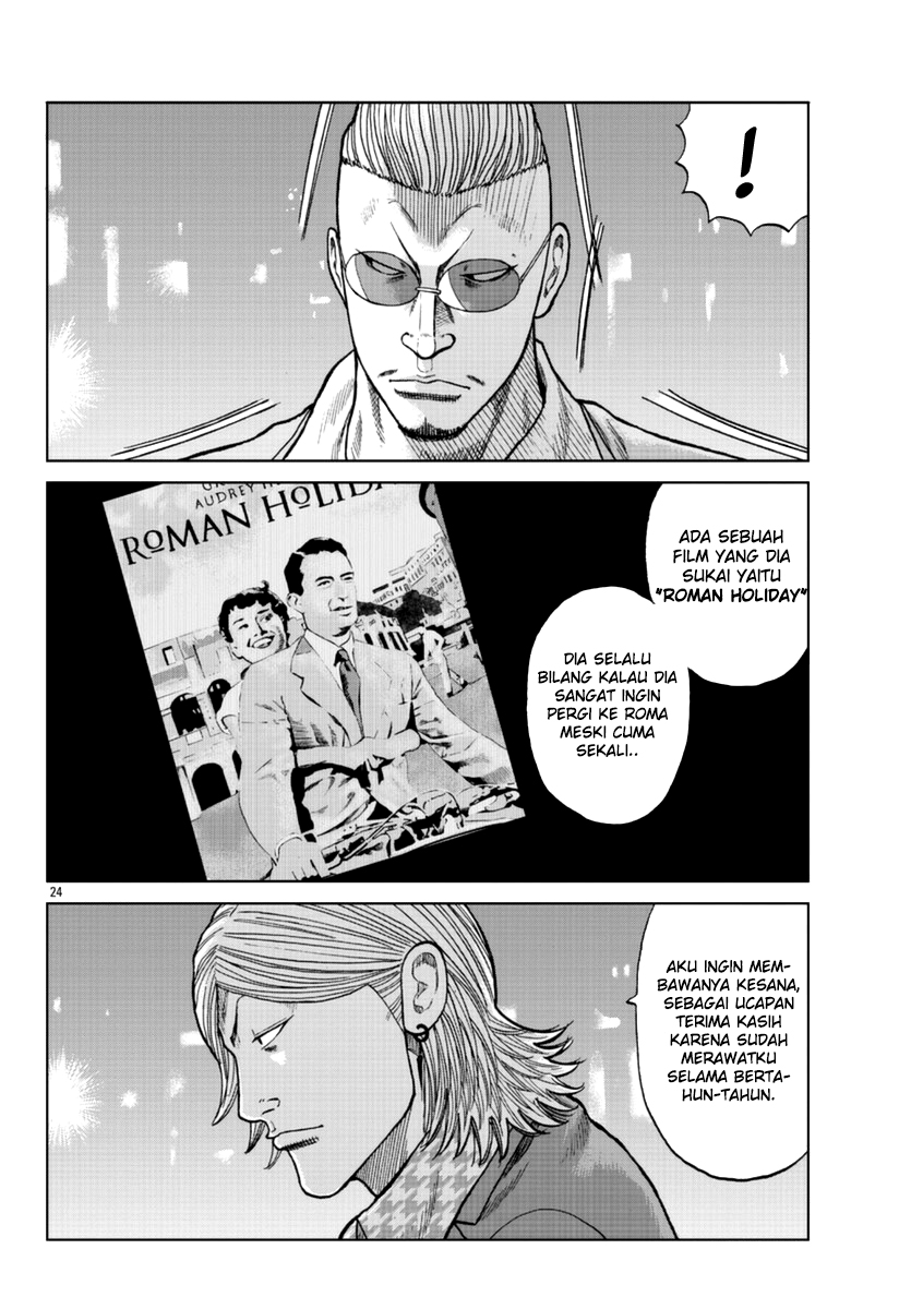 Worst Gaiden Mr. Zetton Chapter 14 - halaman 25