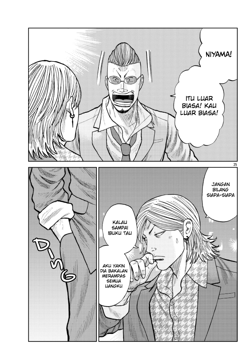 Worst Gaiden Mr. Zetton Chapter 14 - halaman 26