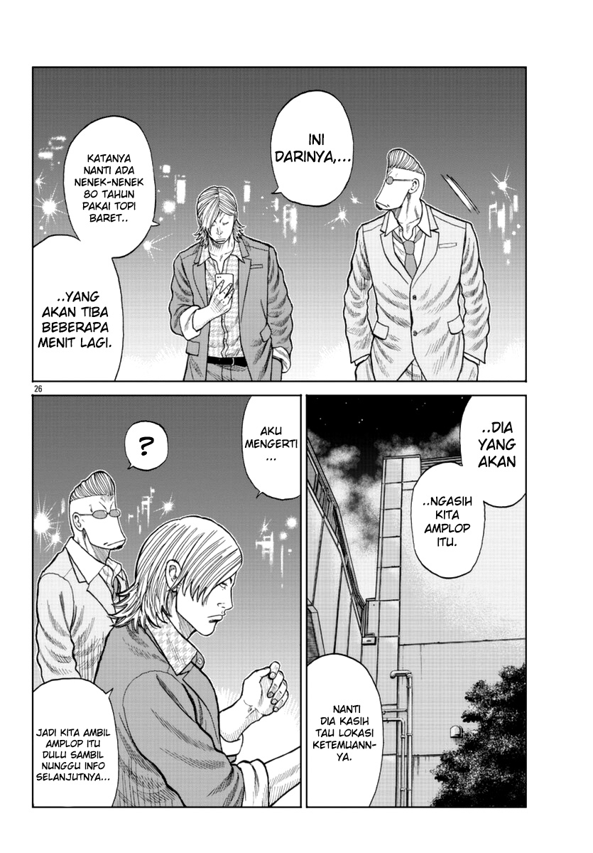 Worst Gaiden Mr. Zetton Chapter 14 - halaman 27