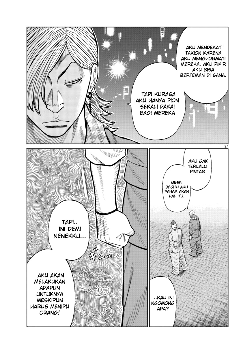 Worst Gaiden Mr. Zetton Chapter 14 - halaman 28