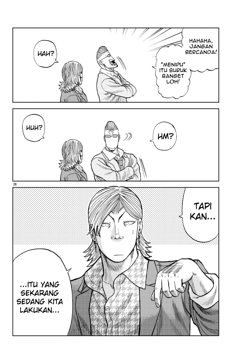 Worst Gaiden Mr. Zetton Chapter 14 - halaman 29