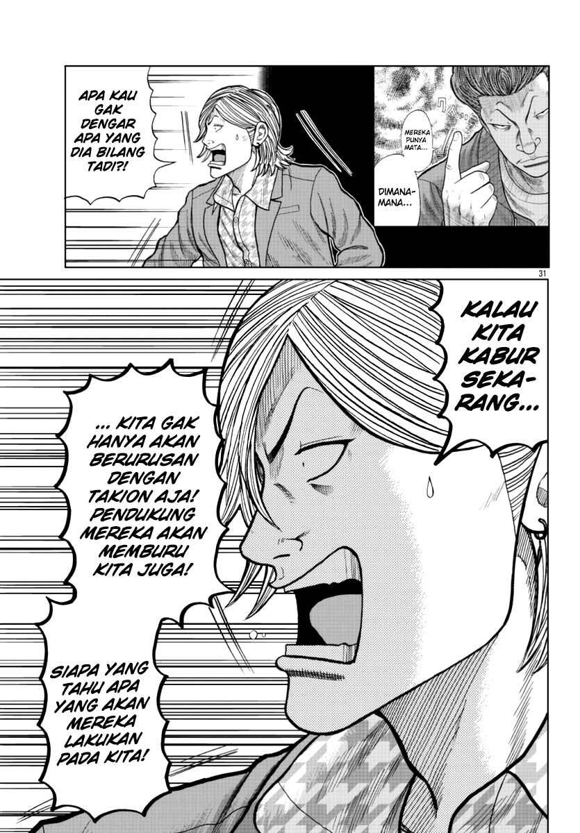 Worst Gaiden Mr. Zetton Chapter 14 - halaman 32
