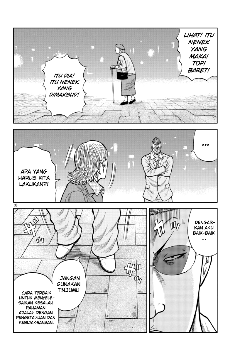 Worst Gaiden Mr. Zetton Chapter 14 - halaman 39