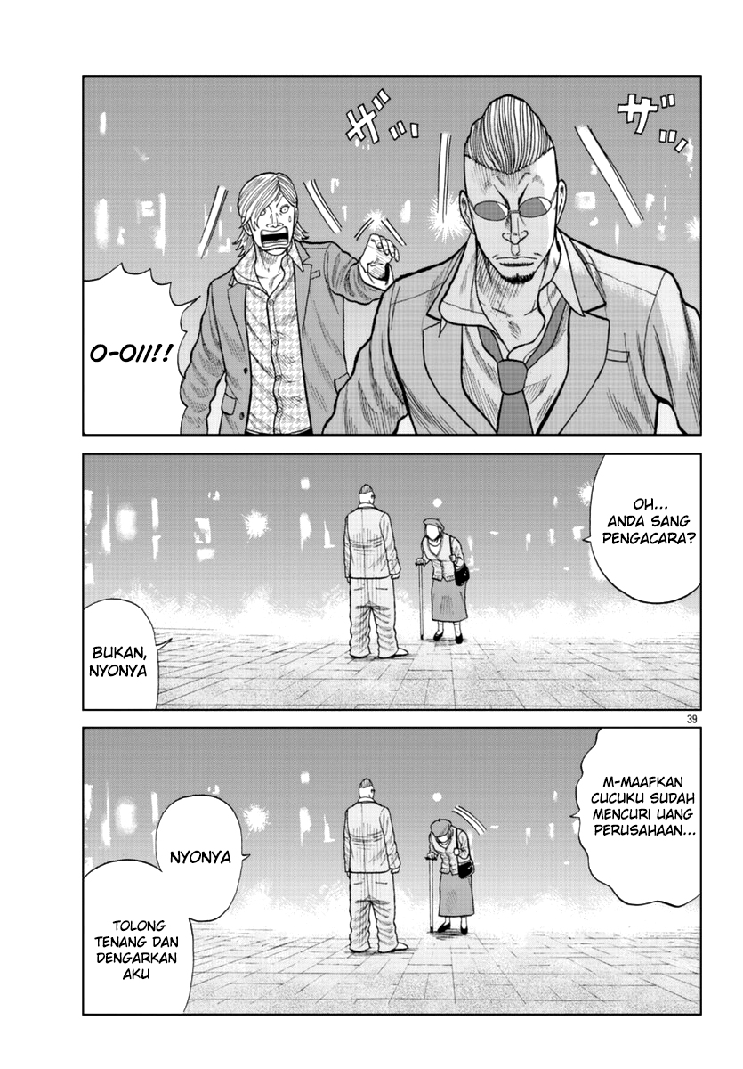 Worst Gaiden Mr. Zetton Chapter 14 - halaman 40