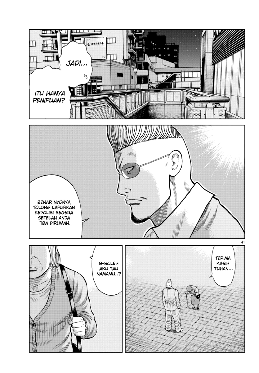Worst Gaiden Mr. Zetton Chapter 14 - halaman 42