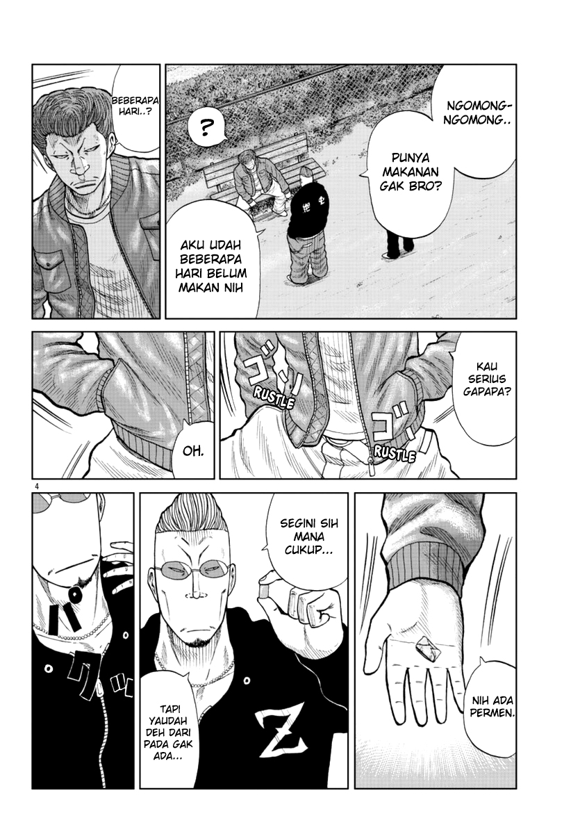 Worst Gaiden Mr. Zetton Chapter 14 - halaman 5