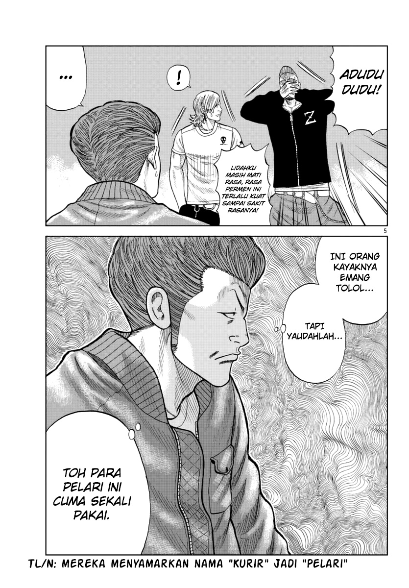 Worst Gaiden Mr. Zetton Chapter 14 - halaman 6