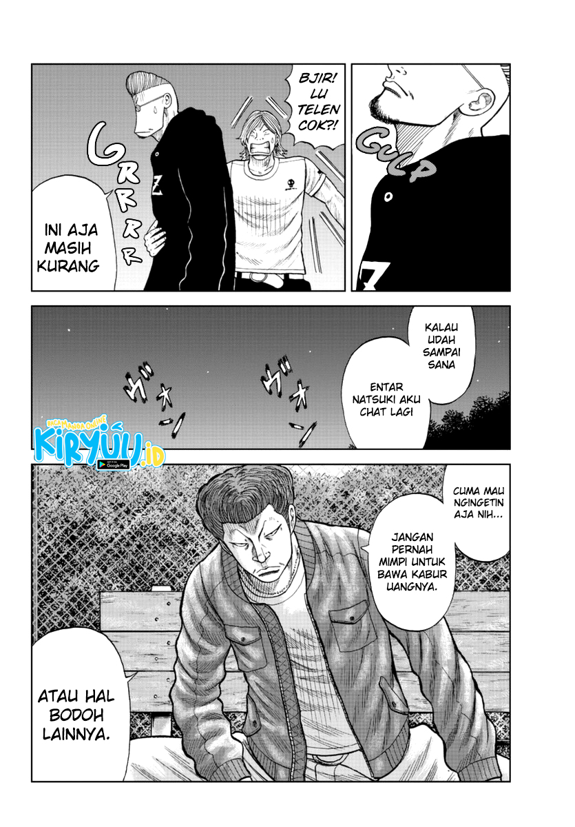 Worst Gaiden Mr. Zetton Chapter 14 - halaman 7