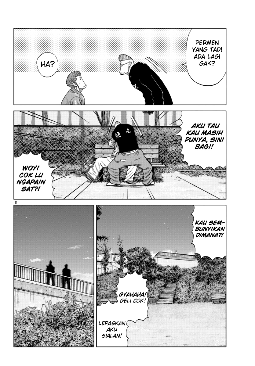 Worst Gaiden Mr. Zetton Chapter 14 - halaman 9