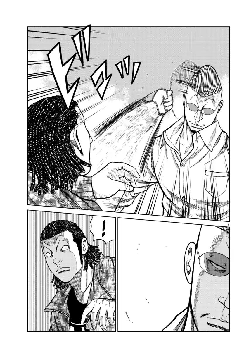 Worst Gaiden Mr. Zetton Chapter 15 - halaman 11
