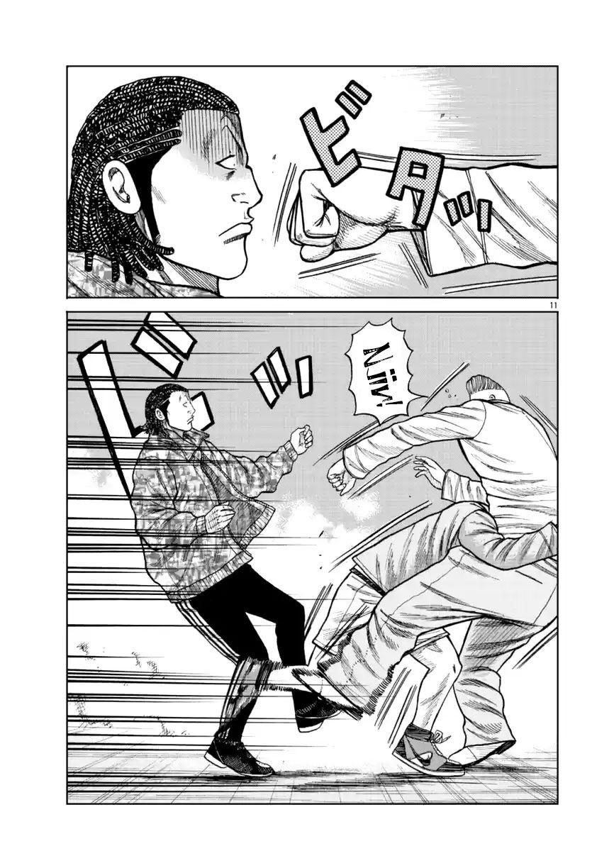 Worst Gaiden Mr. Zetton Chapter 15 - halaman 13