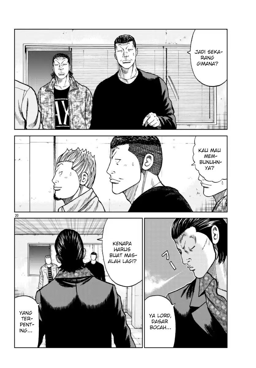 Worst Gaiden Mr. Zetton Chapter 15 - halaman 21
