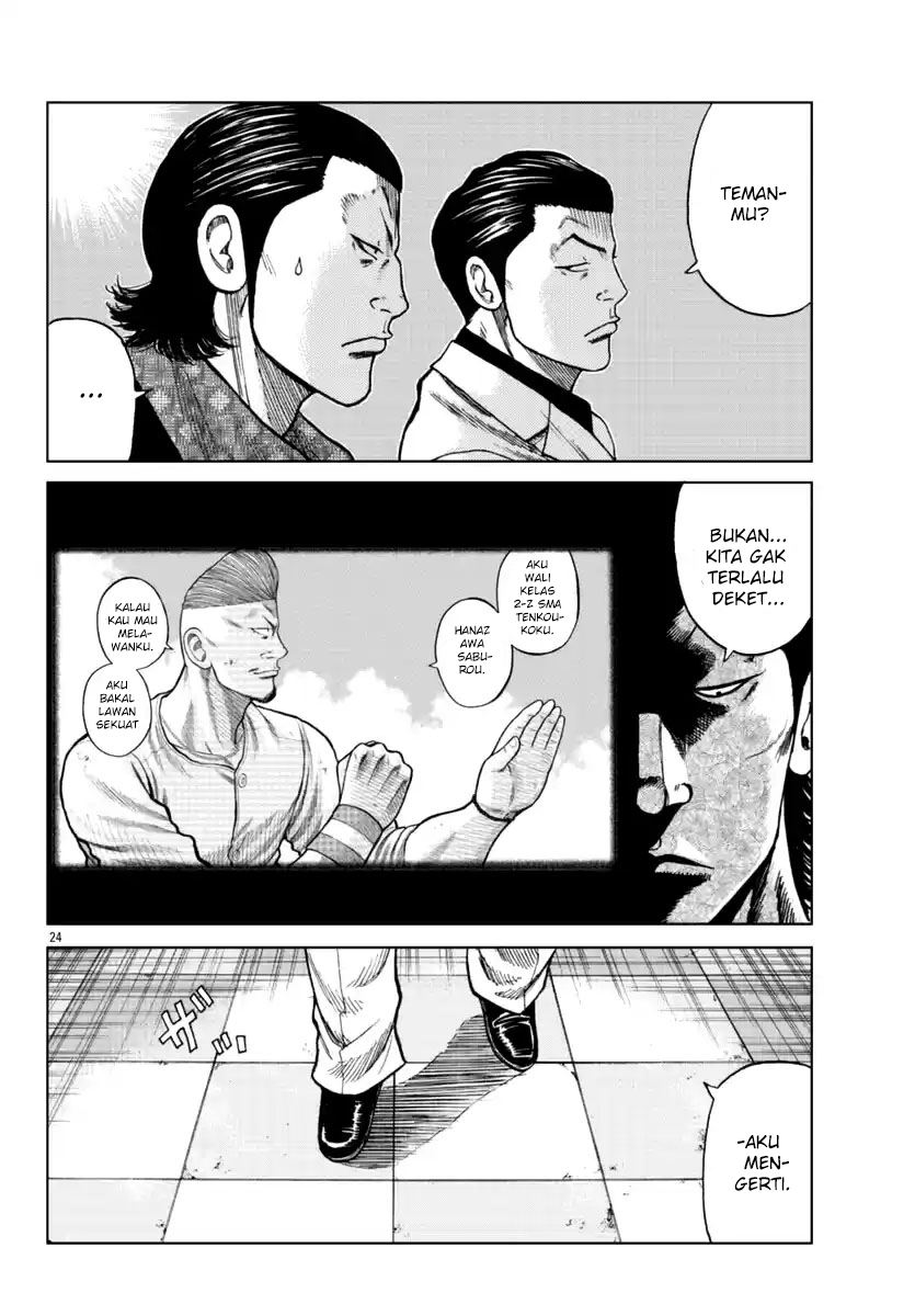 Worst Gaiden Mr. Zetton Chapter 15 - halaman 25