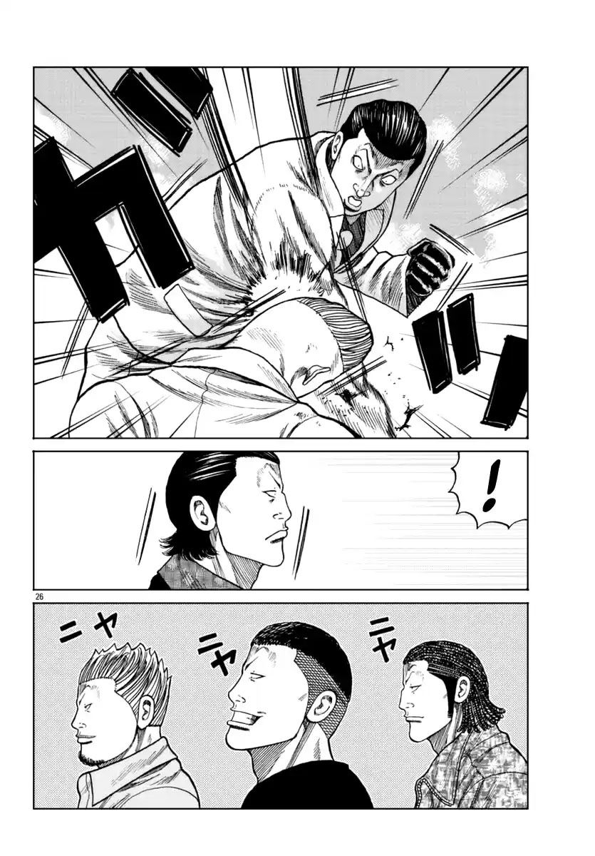 Worst Gaiden Mr. Zetton Chapter 15 - halaman 27