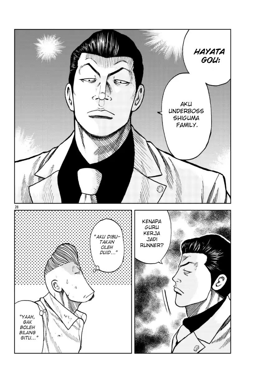 Worst Gaiden Mr. Zetton Chapter 15 - halaman 29
