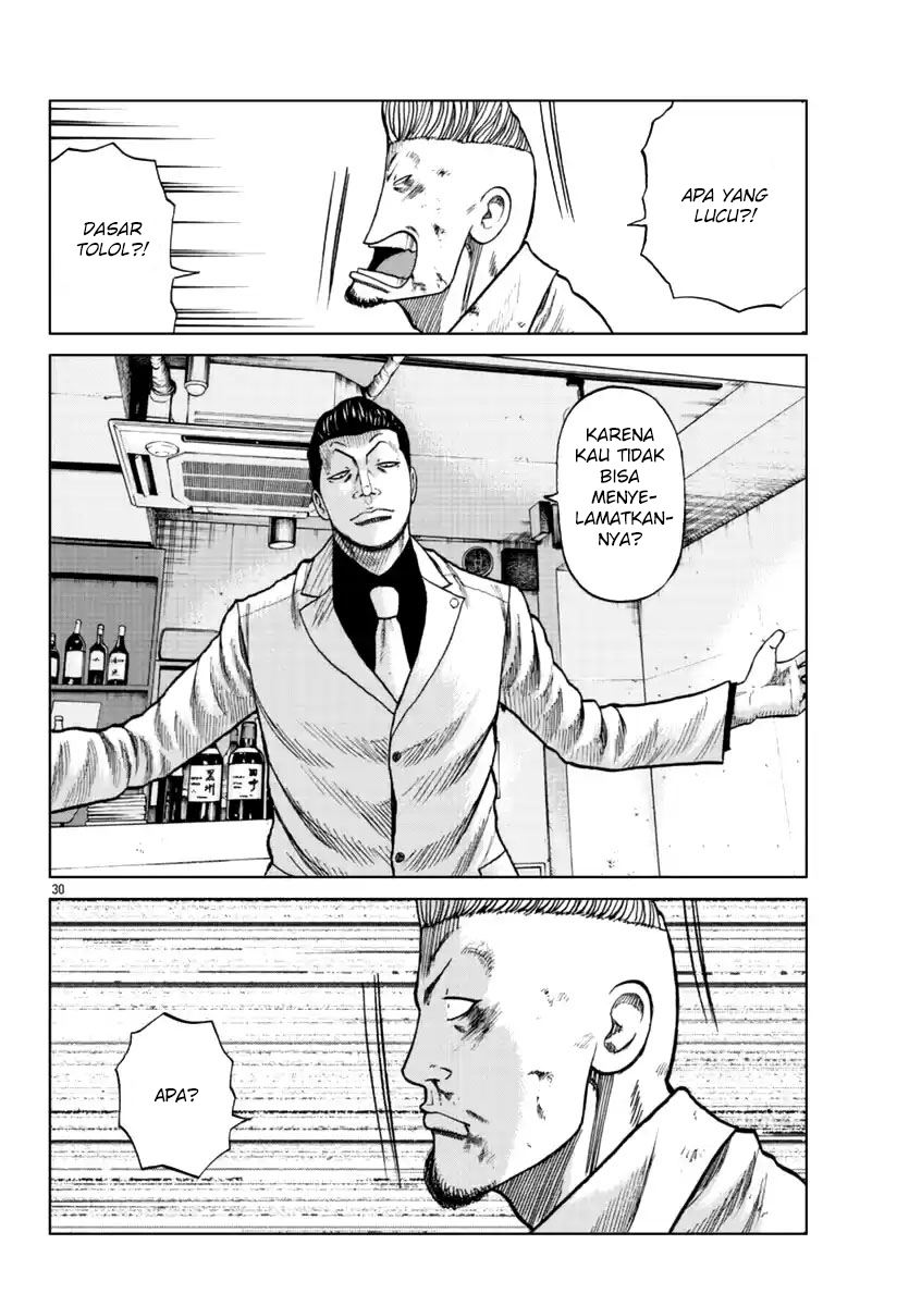 Worst Gaiden Mr. Zetton Chapter 15 - halaman 31