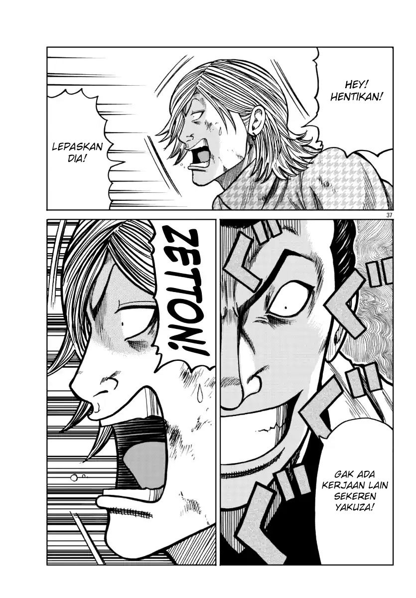 Worst Gaiden Mr. Zetton Chapter 15 - halaman 38