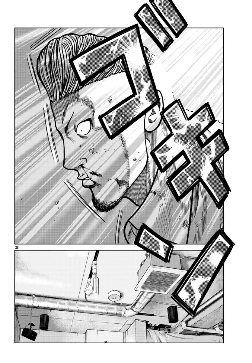 Worst Gaiden Mr. Zetton Chapter 15 - halaman 39