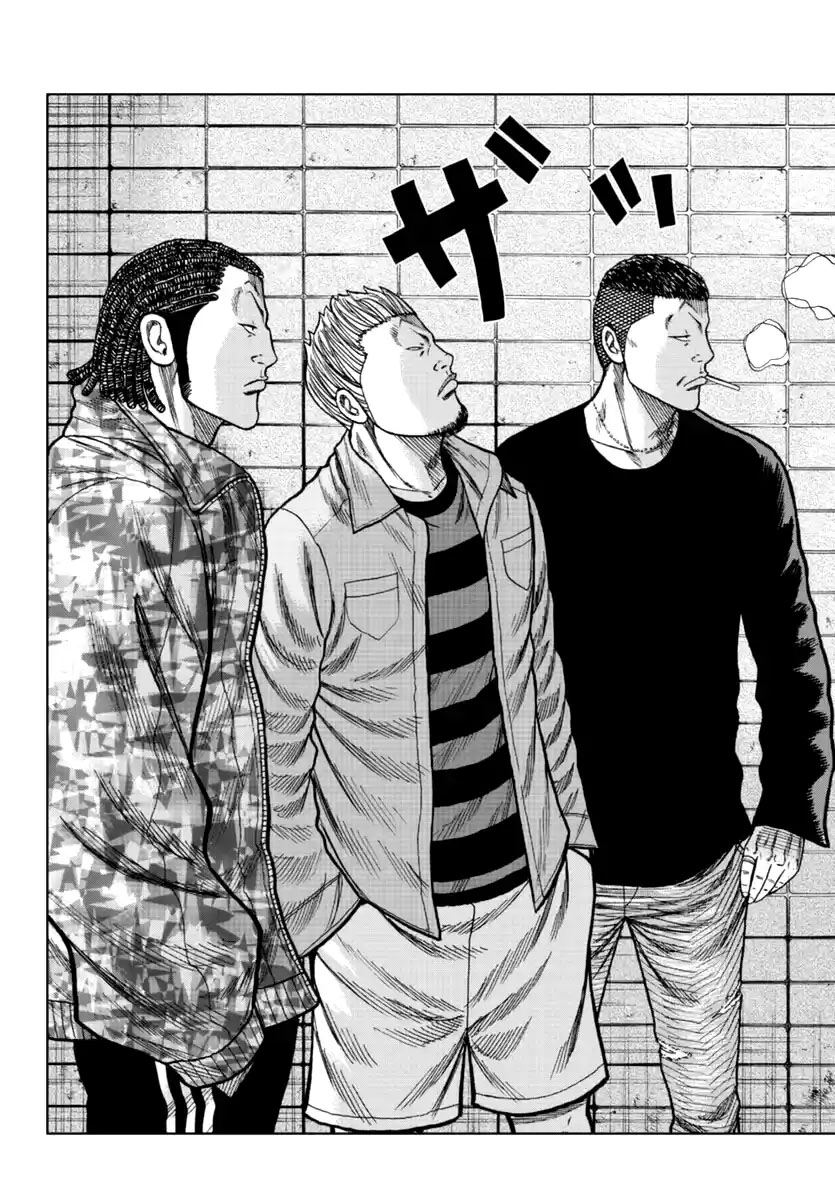 Worst Gaiden Mr. Zetton Chapter 15 - halaman 4
