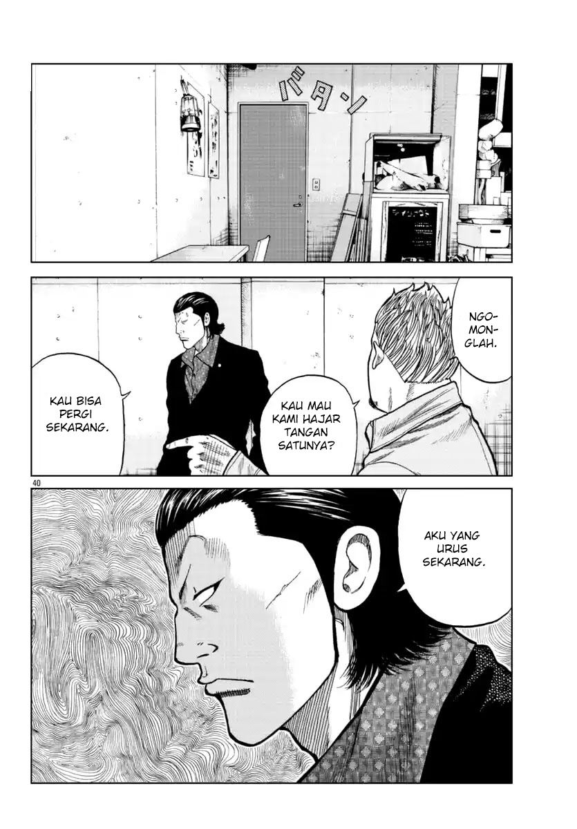 Worst Gaiden Mr. Zetton Chapter 15 - halaman 41