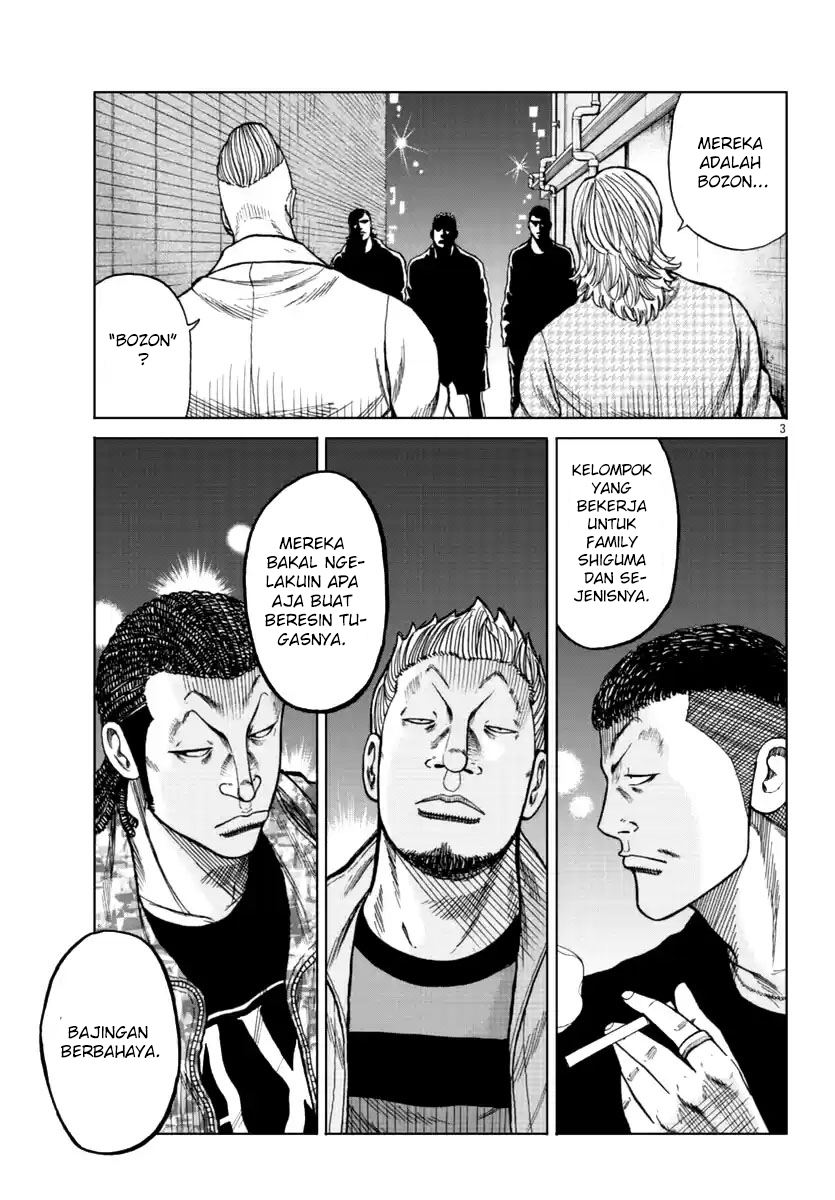 Worst Gaiden Mr. Zetton Chapter 15 - halaman 5