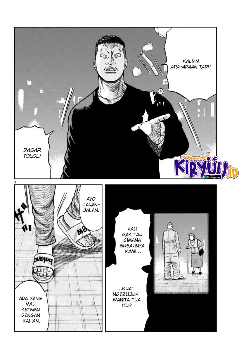 Worst Gaiden Mr. Zetton Chapter 15 - halaman 6