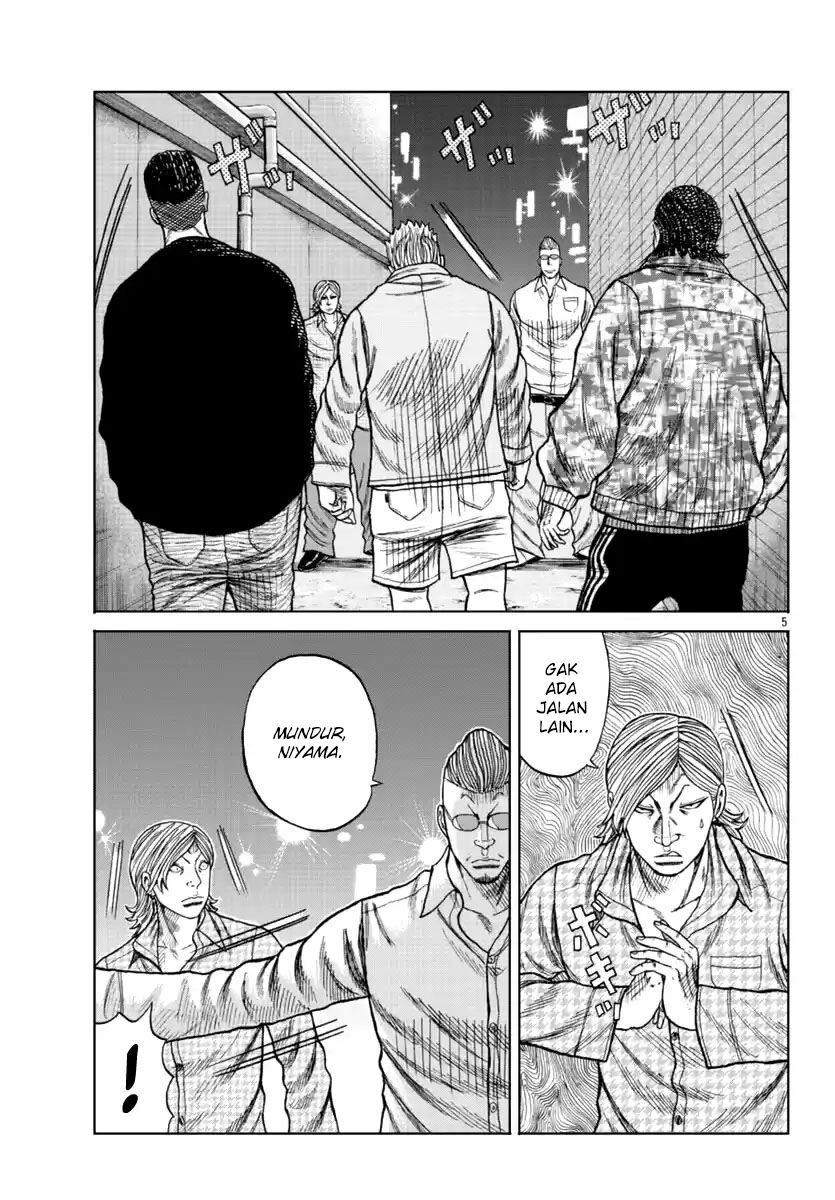 Worst Gaiden Mr. Zetton Chapter 15 - halaman 7