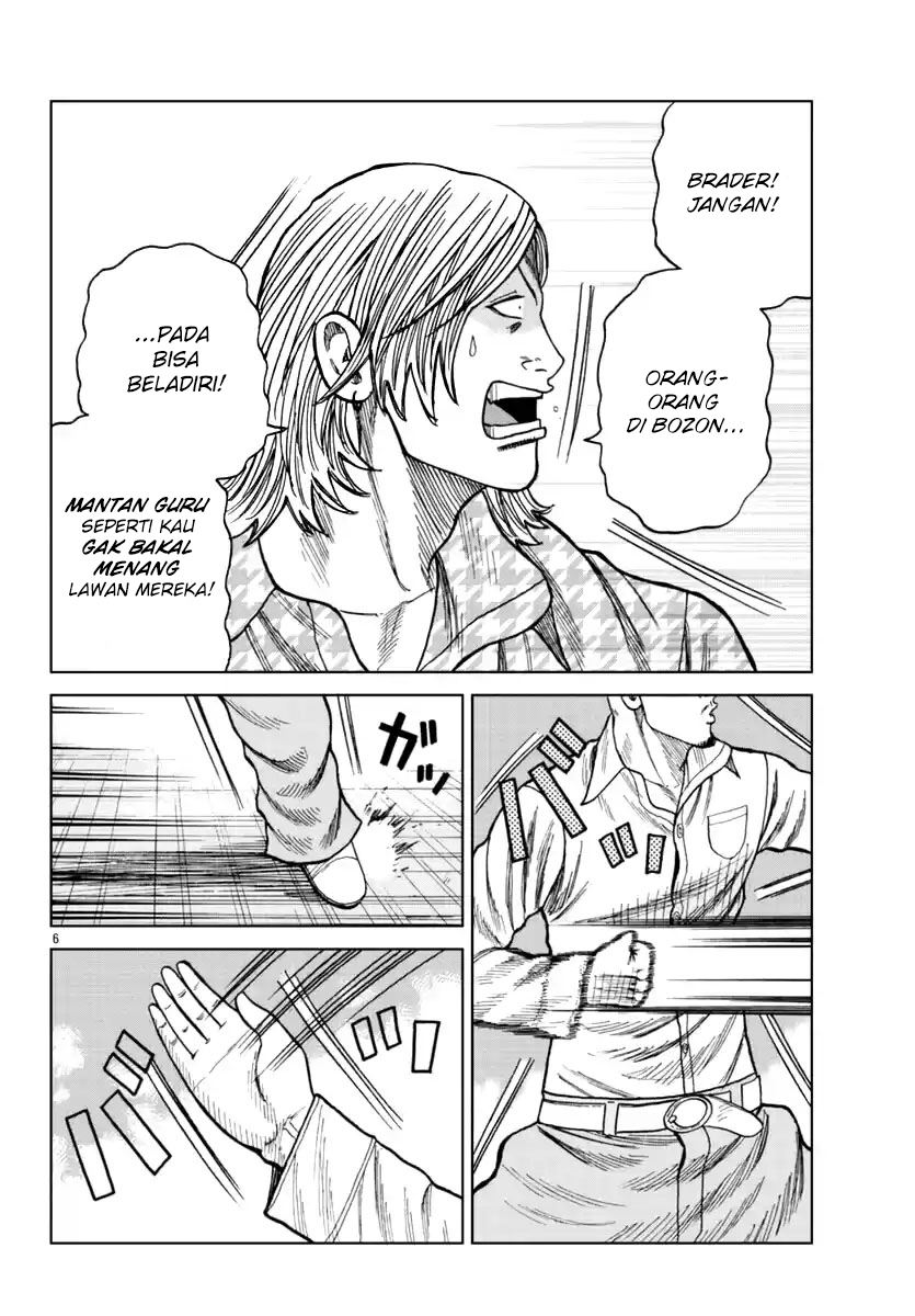 Worst Gaiden Mr. Zetton Chapter 15 - halaman 8