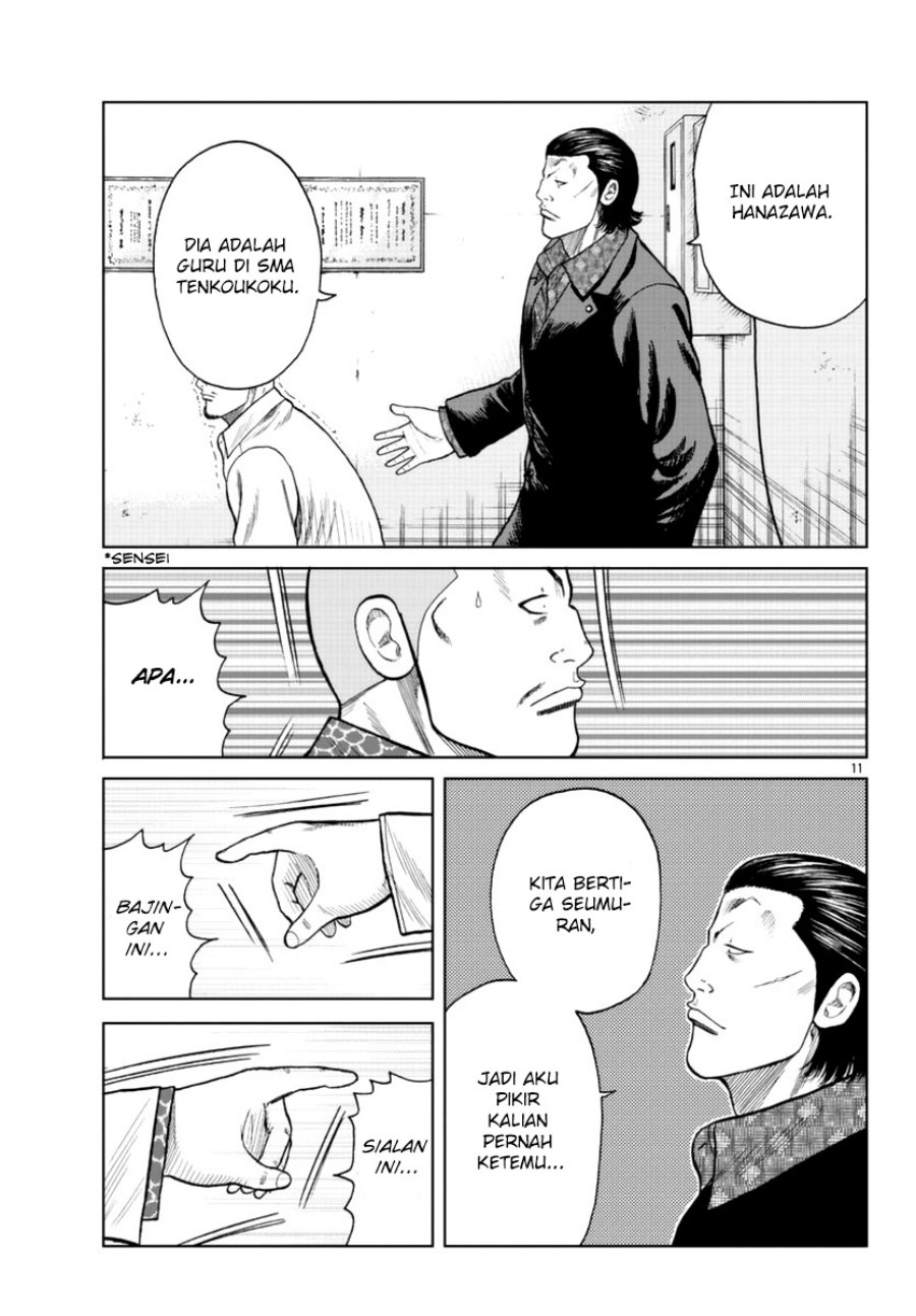 Worst Gaiden Mr. Zetton Chapter 16 - halaman 11