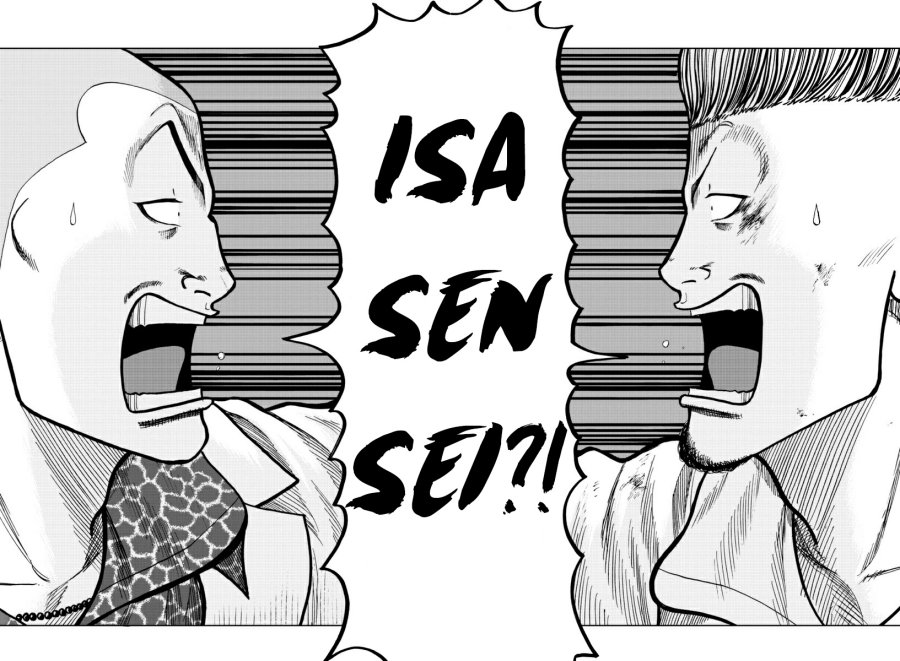 Worst Gaiden Mr. Zetton Chapter 16 - halaman 12