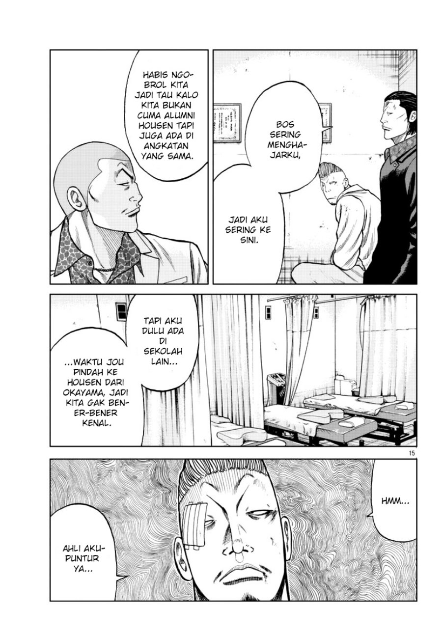 Worst Gaiden Mr. Zetton Chapter 16 - halaman 14