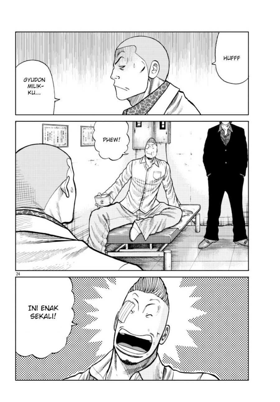 Worst Gaiden Mr. Zetton Chapter 16 - halaman 23