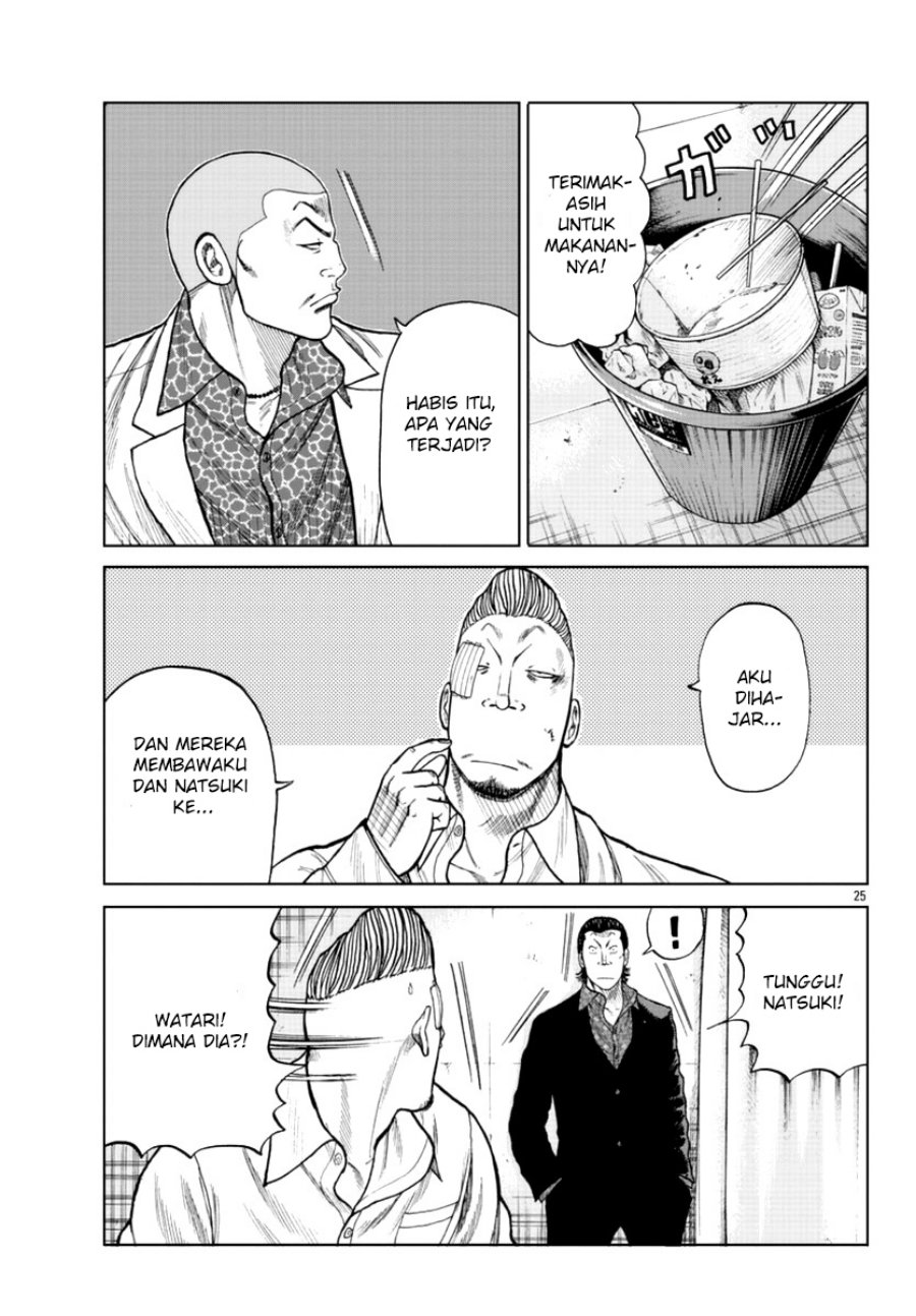Worst Gaiden Mr. Zetton Chapter 16 - halaman 24