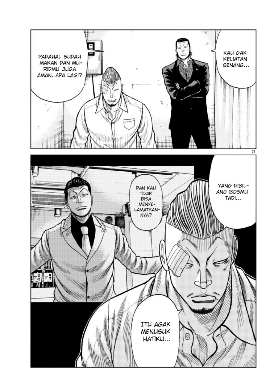 Worst Gaiden Mr. Zetton Chapter 16 - halaman 26