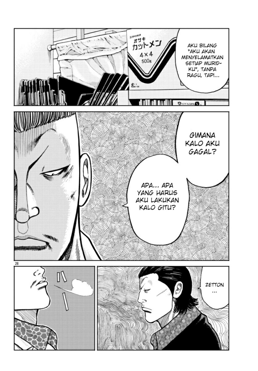 Worst Gaiden Mr. Zetton Chapter 16 - halaman 27
