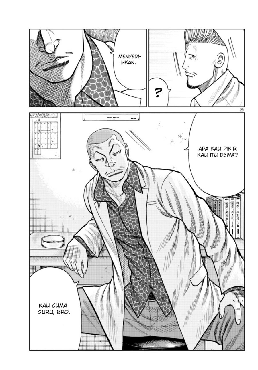 Worst Gaiden Mr. Zetton Chapter 16 - halaman 28