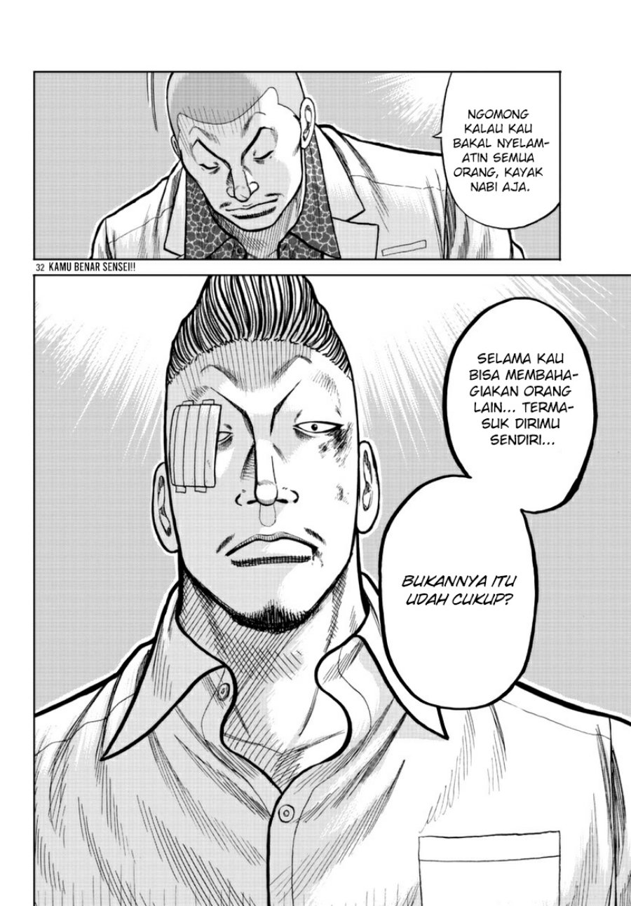 Worst Gaiden Mr. Zetton Chapter 16 - halaman 31
