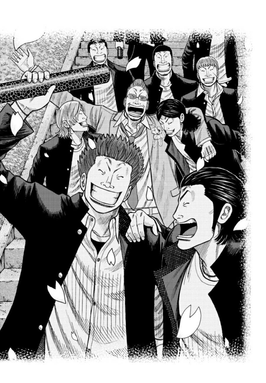 Worst Gaiden Mr. Zetton Chapter 16 - halaman 32