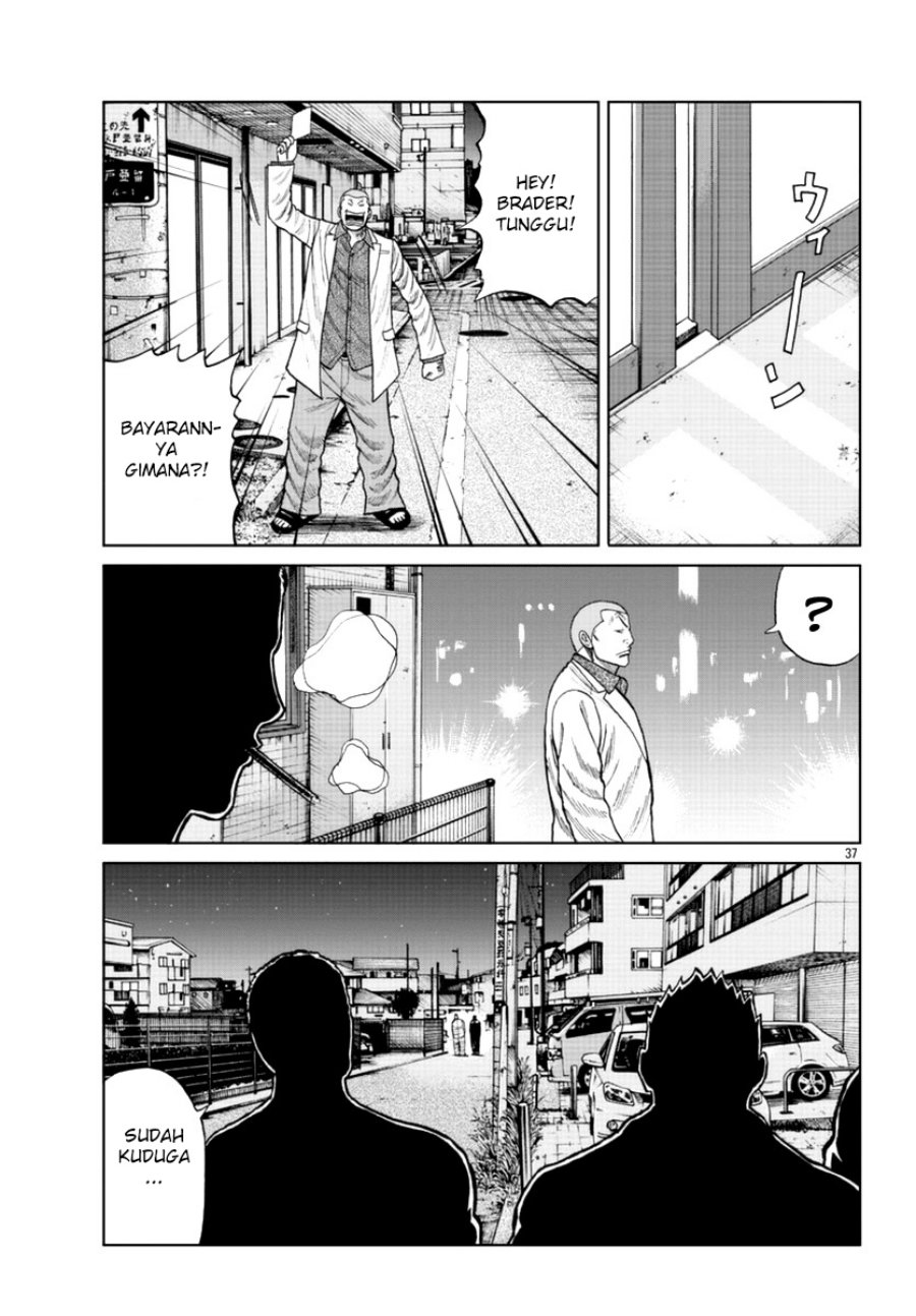 Worst Gaiden Mr. Zetton Chapter 16 - halaman 36