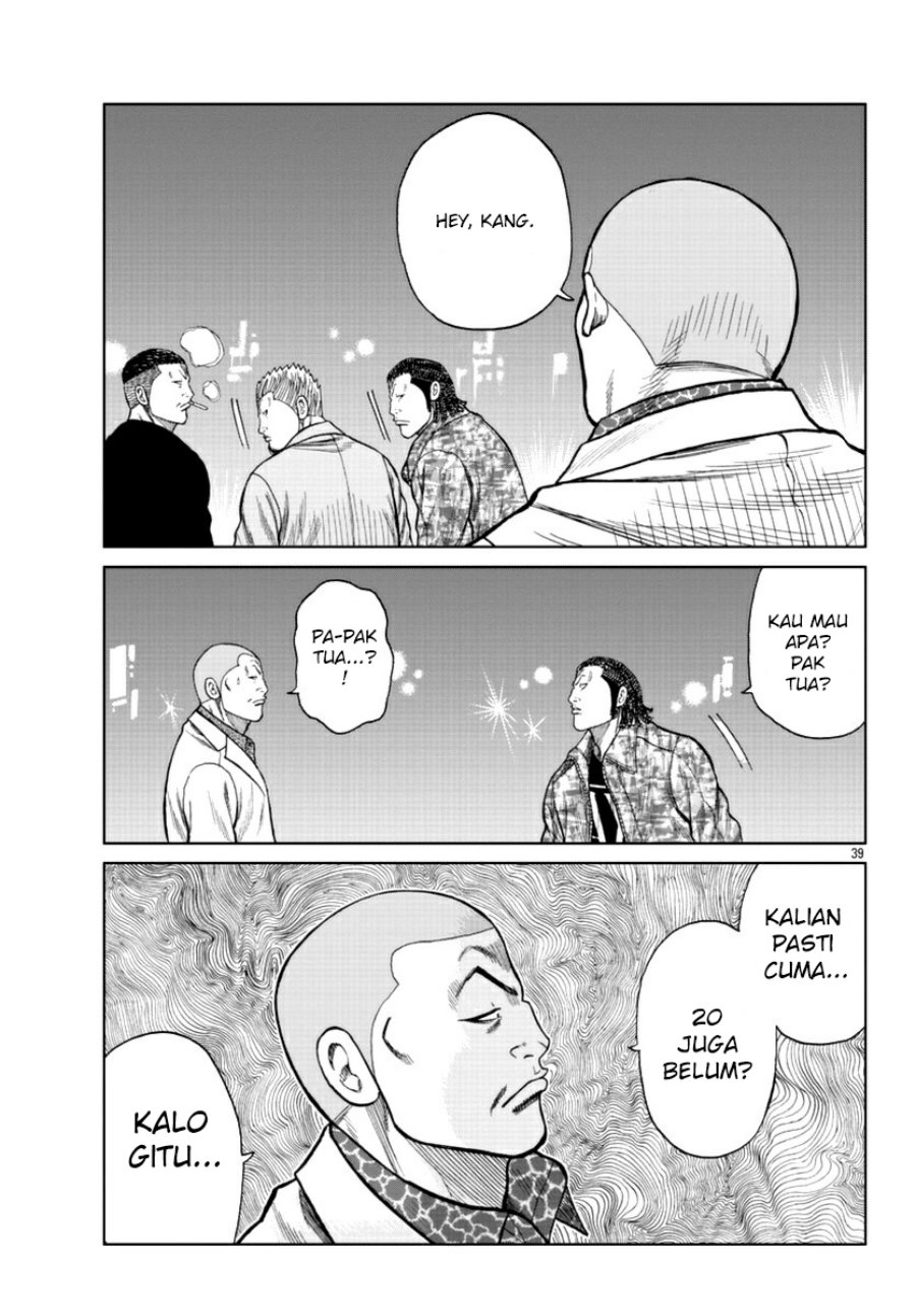 Worst Gaiden Mr. Zetton Chapter 16 - halaman 38