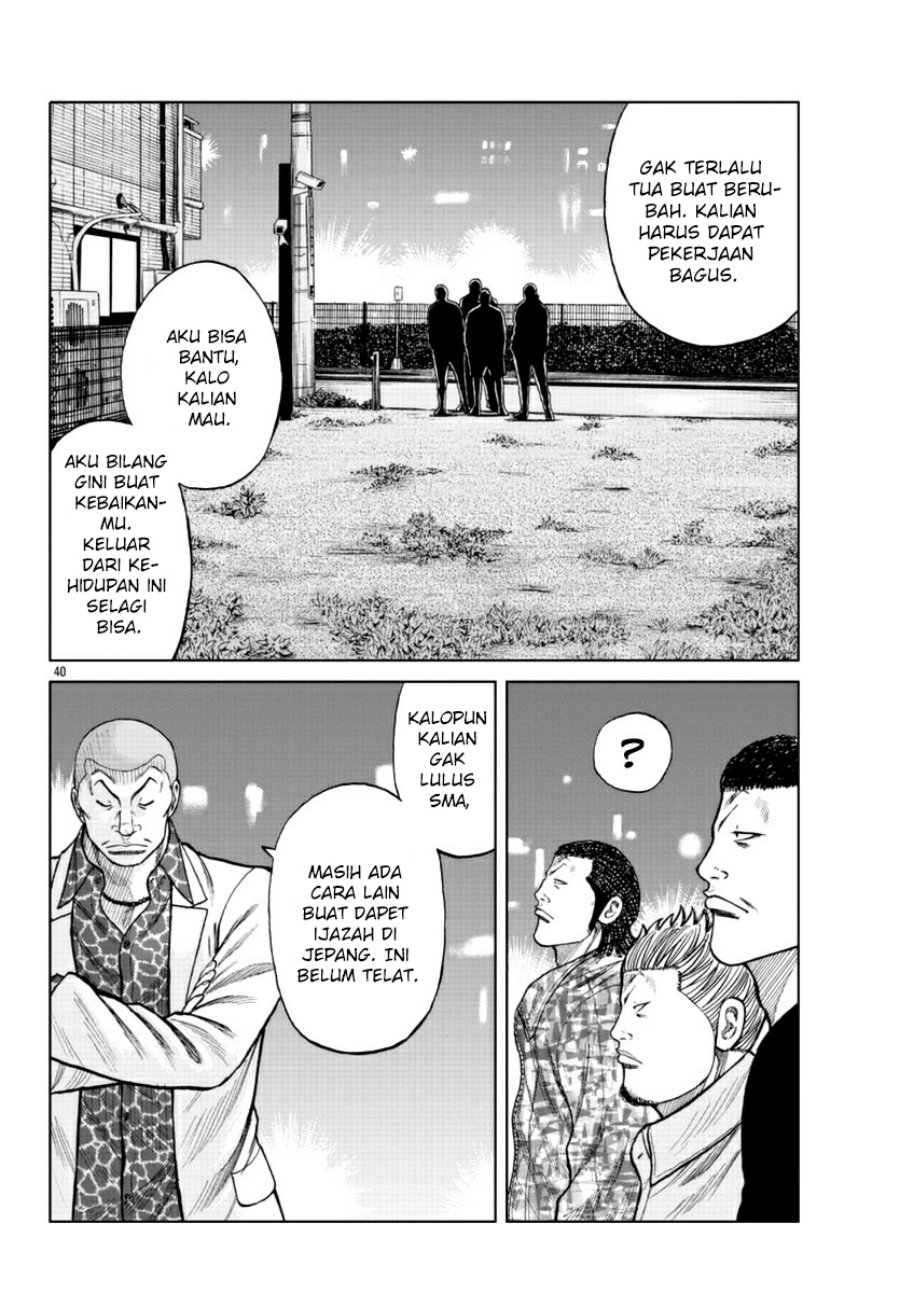 Worst Gaiden Mr. Zetton Chapter 16 - halaman 39