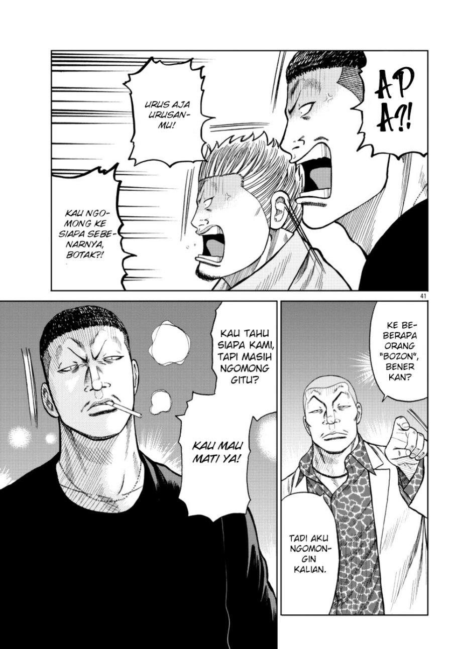 Worst Gaiden Mr. Zetton Chapter 16 - halaman 40