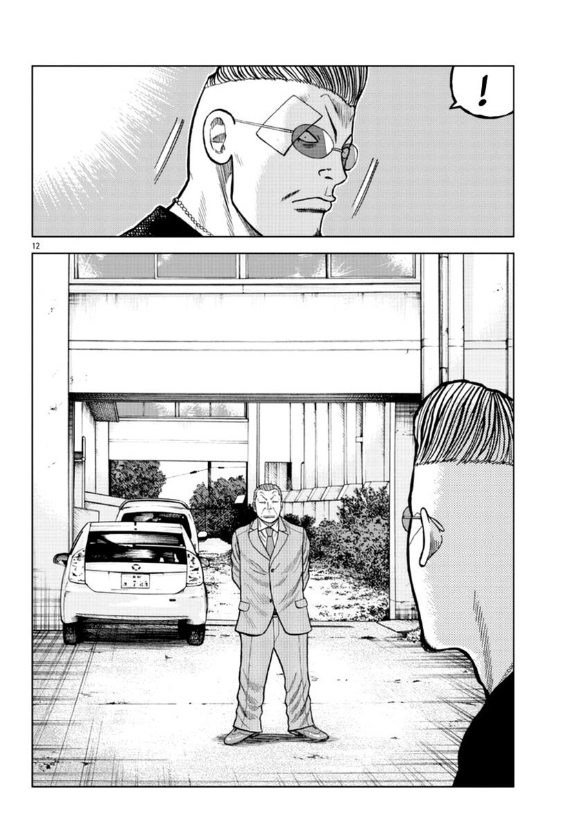 Worst Gaiden Mr. Zetton Chapter 17 - halaman 12
