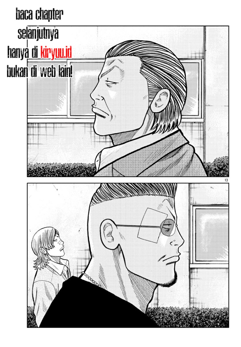 Worst Gaiden Mr. Zetton Chapter 17 - halaman 13