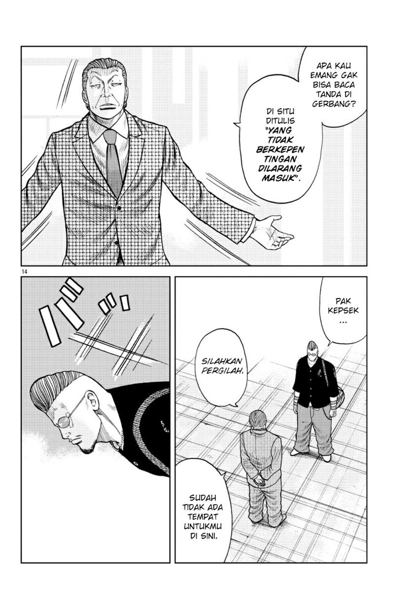 Worst Gaiden Mr. Zetton Chapter 17 - halaman 14