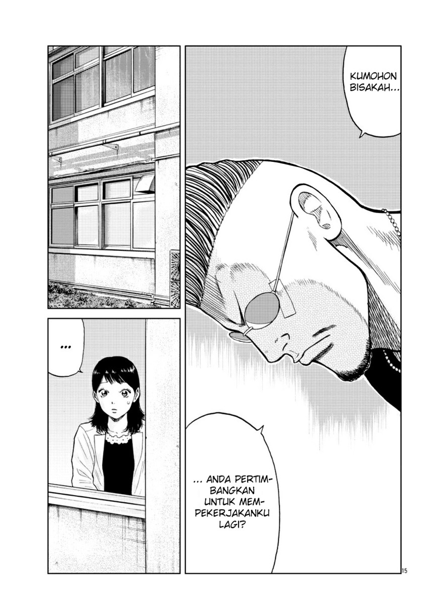 Worst Gaiden Mr. Zetton Chapter 17 - halaman 15