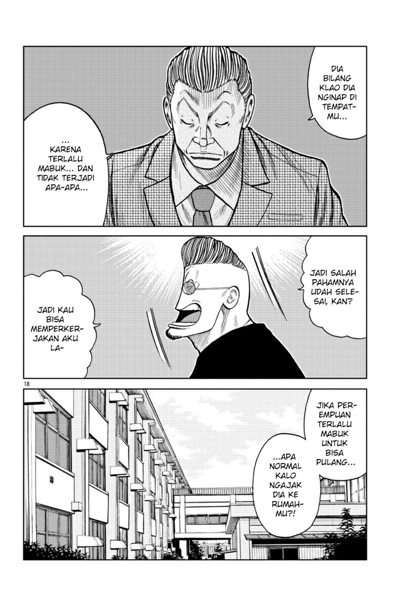 Worst Gaiden Mr. Zetton Chapter 17 - halaman 18
